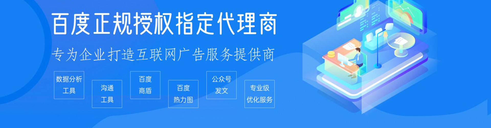 仓山快手信息流