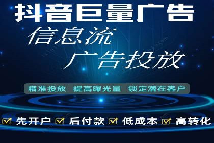 案例解析：如何通过推广竞价提升品牌知名度