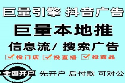 百度推广费用月报解析：不同行业的投入差异
